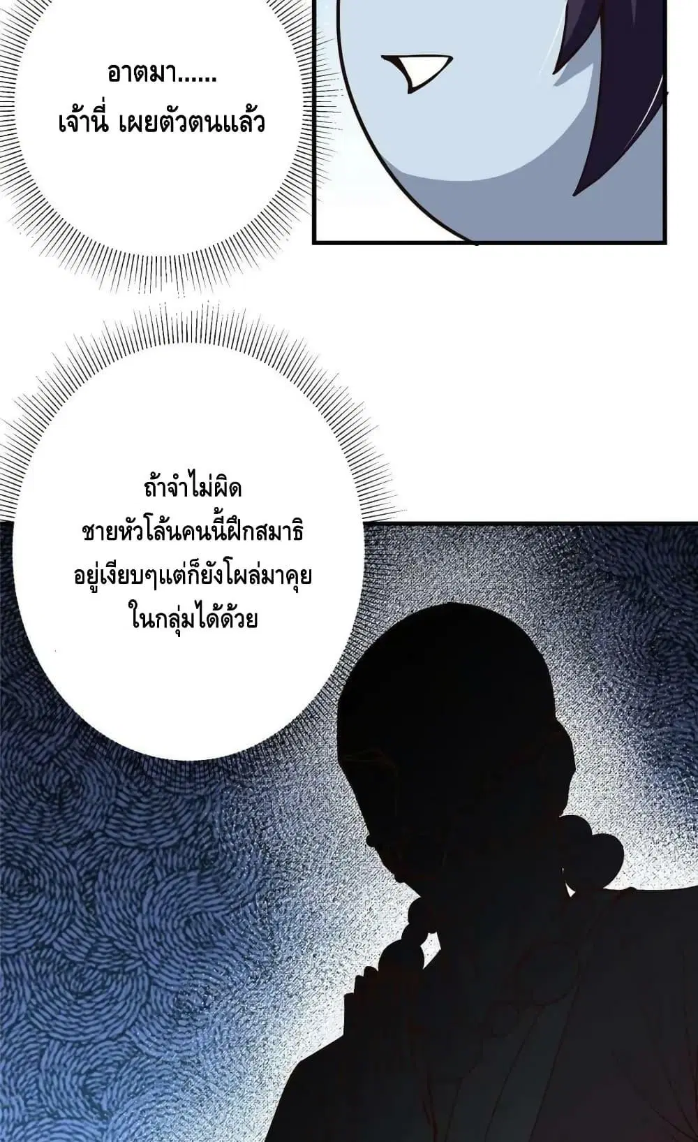 หน้า 35 จาก 52