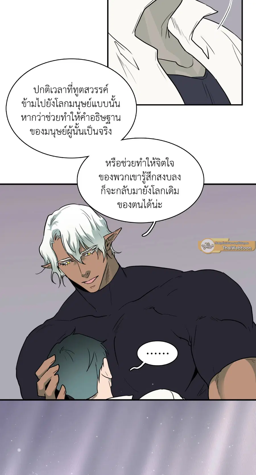 หน้า 40 จาก 66