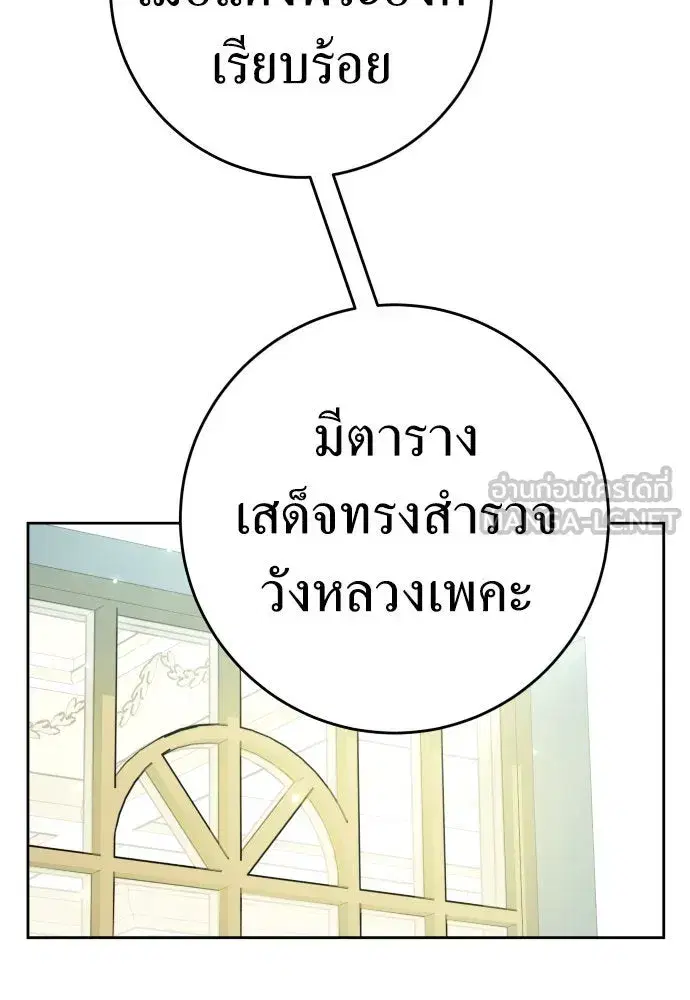 หน้า 15 จาก 148