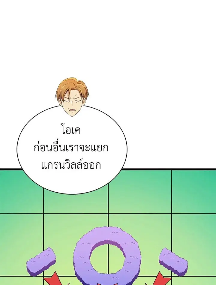 หน้า 29 จาก 131