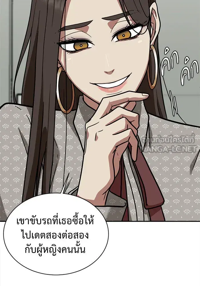 หน้า 51 จาก 173