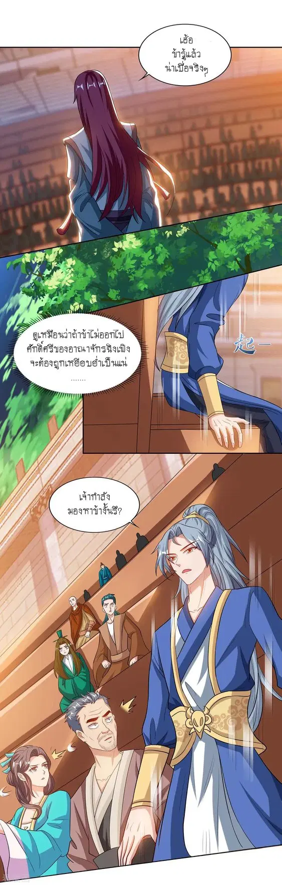หน้า 5 จาก 22