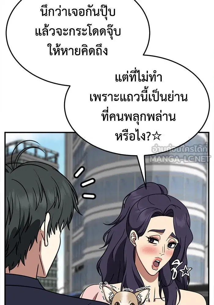 หน้า 6 จาก 178