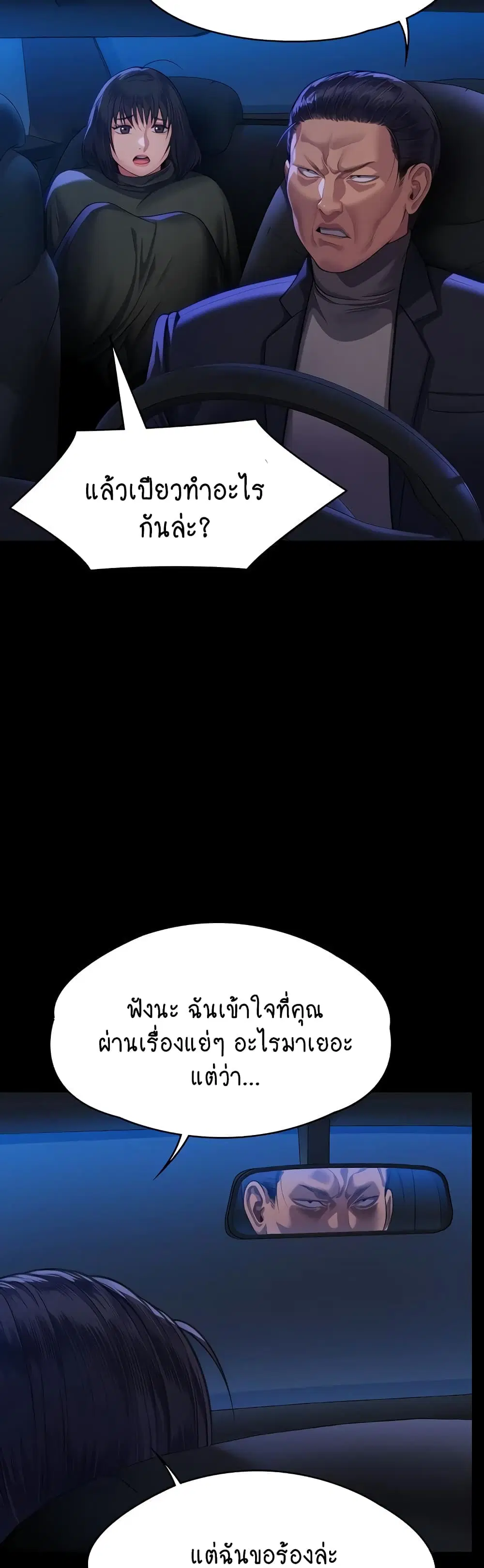 หน้า 47 จาก 60