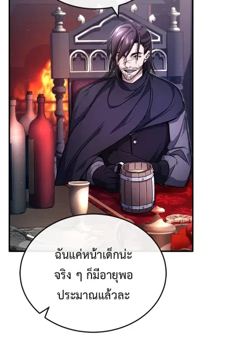 หน้า 73 จาก 137