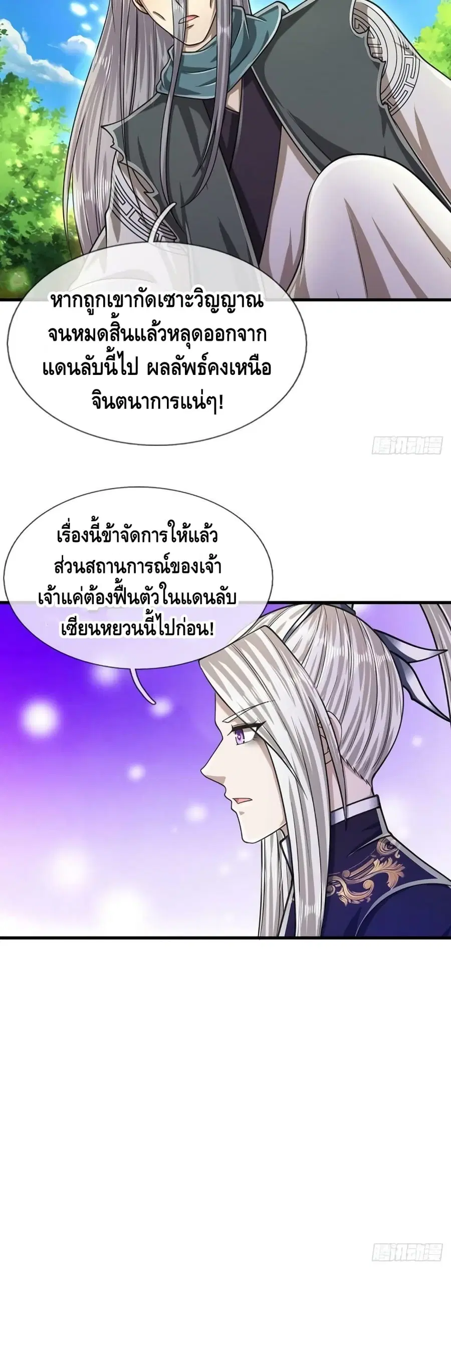 หน้า 17 จาก 22