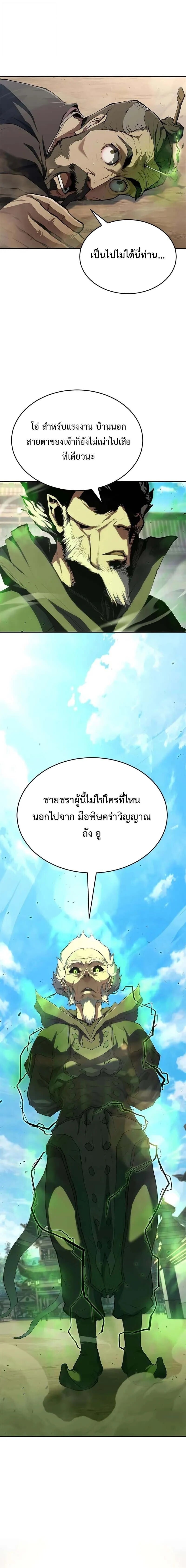 หน้า 13 จาก 24