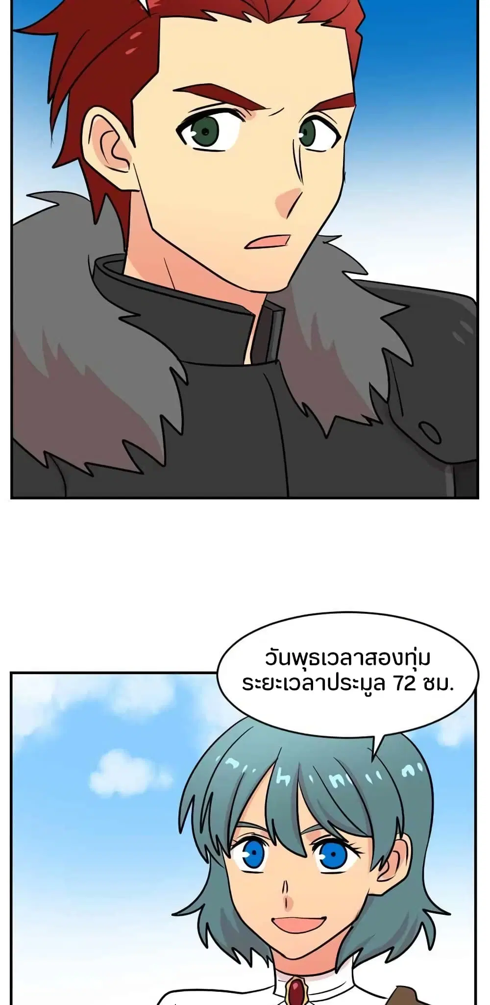 หน้า 8 จาก 37