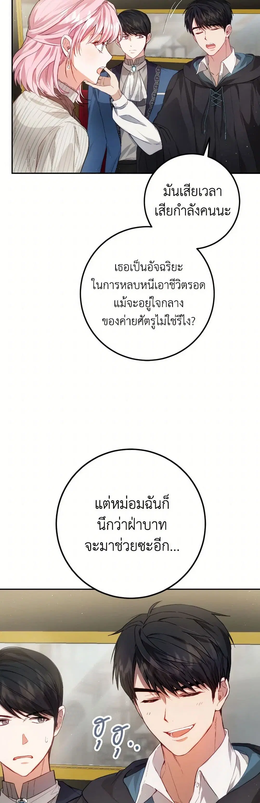 หน้า 4 จาก 43