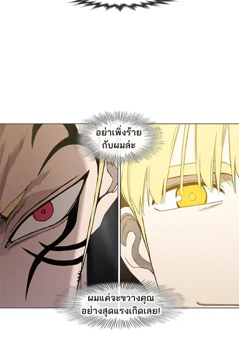หน้า 79 จาก 94