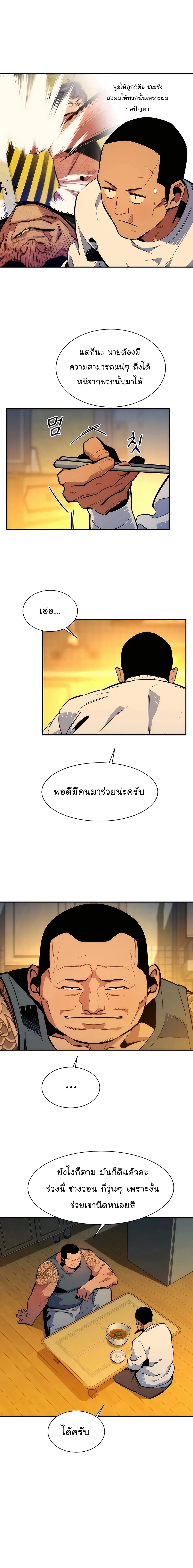 หน้า 13 จาก 26