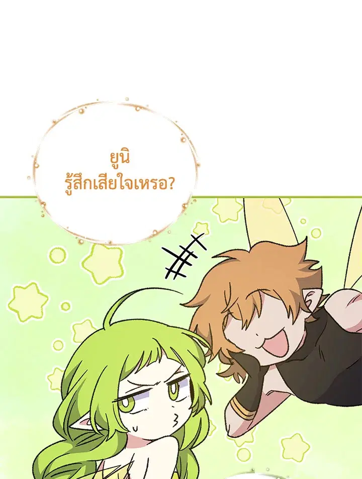 หน้า 95 จาก 112