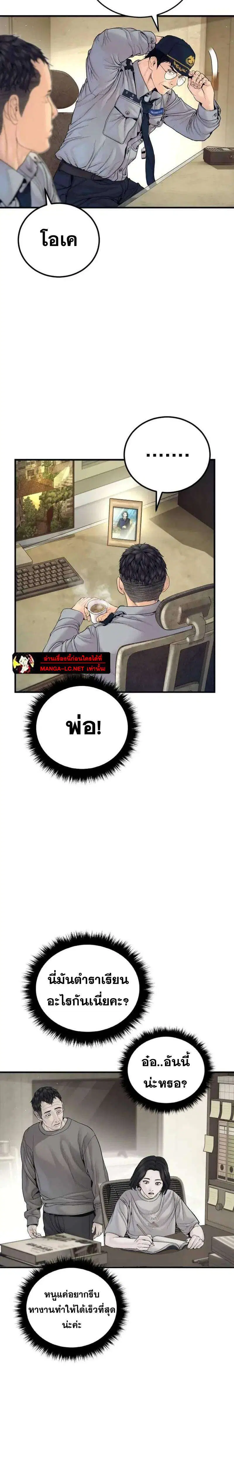 หน้า 17 จาก 49