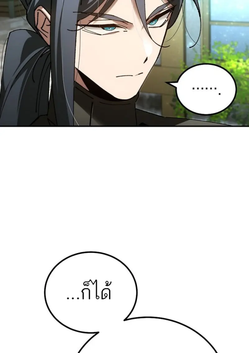 หน้า 48 จาก 140