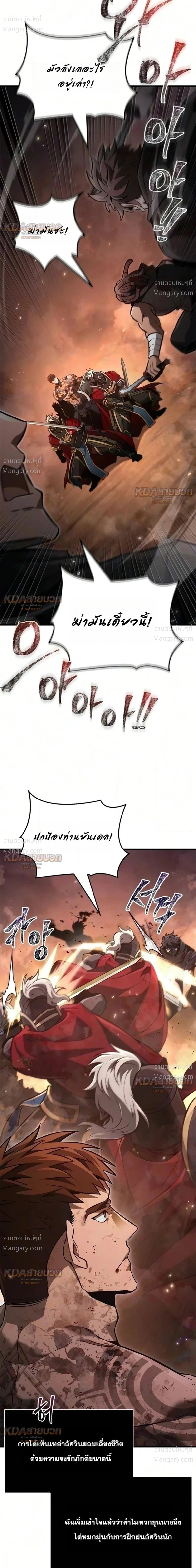 หน้า 40 จาก 46