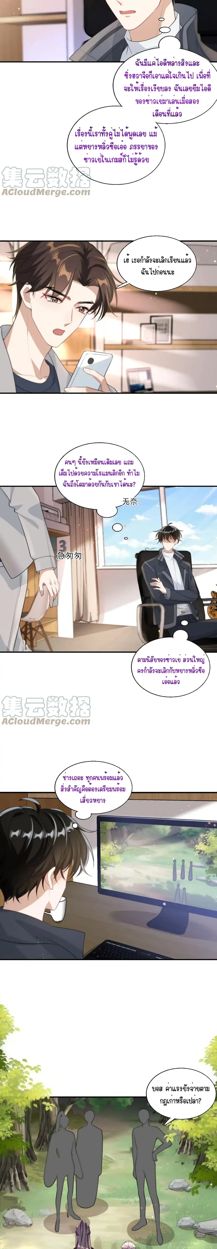 หน้า 10 จาก 12