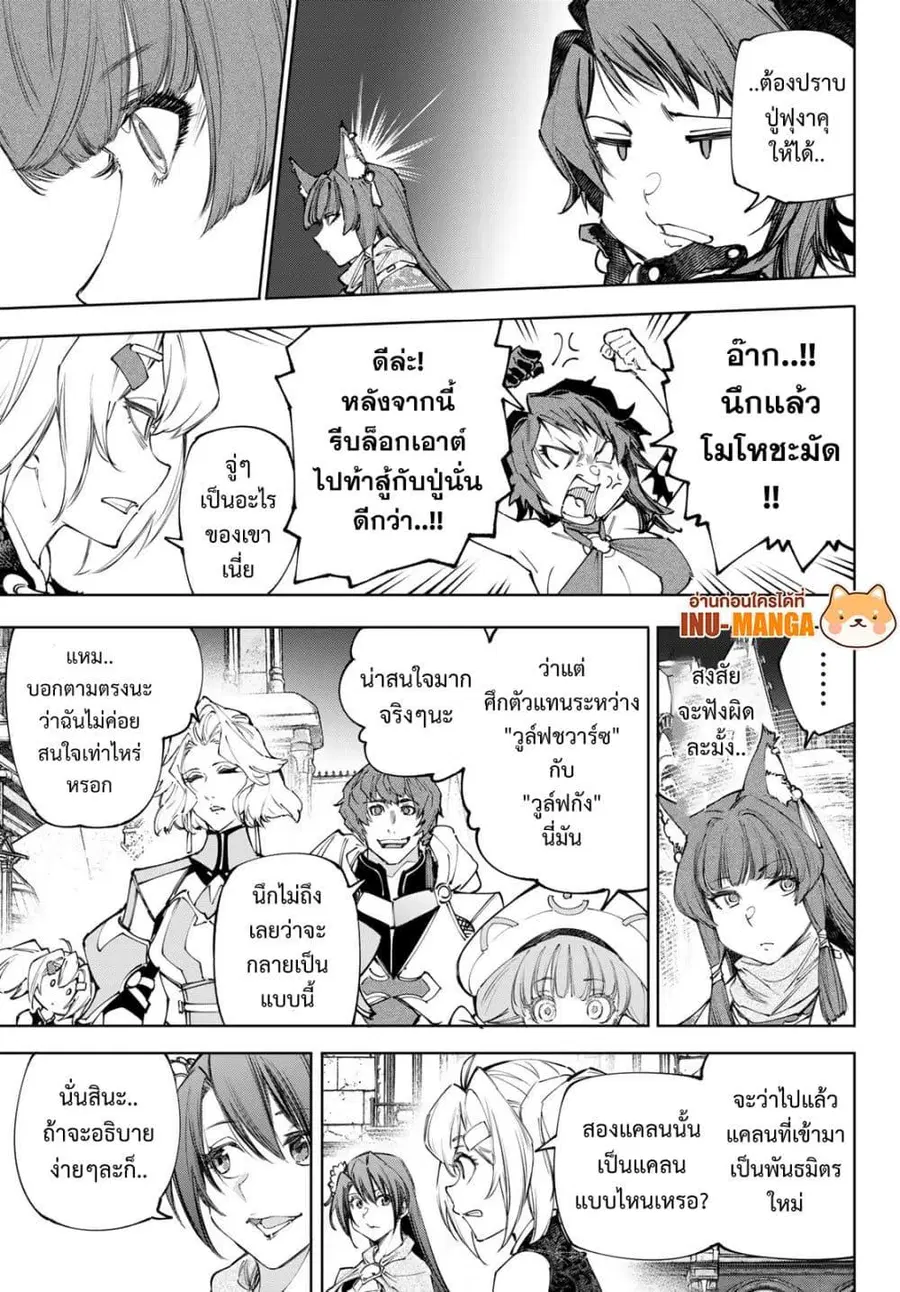 หน้า 4 จาก 20