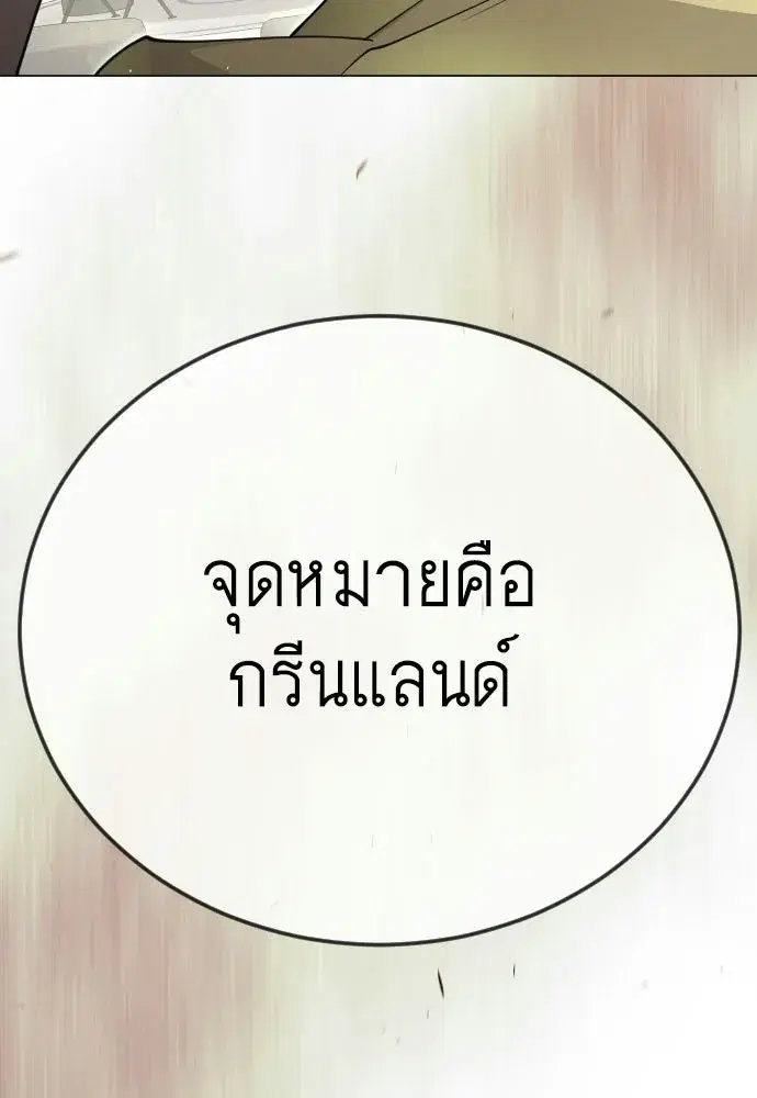 หน้า 4 จาก 193