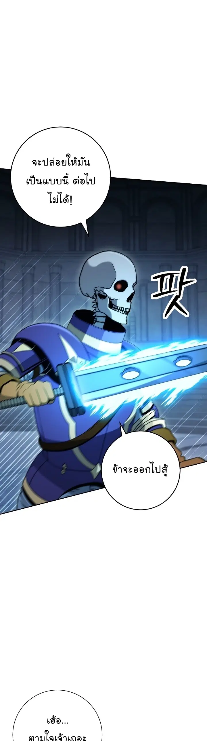 หน้า 57 จาก 65