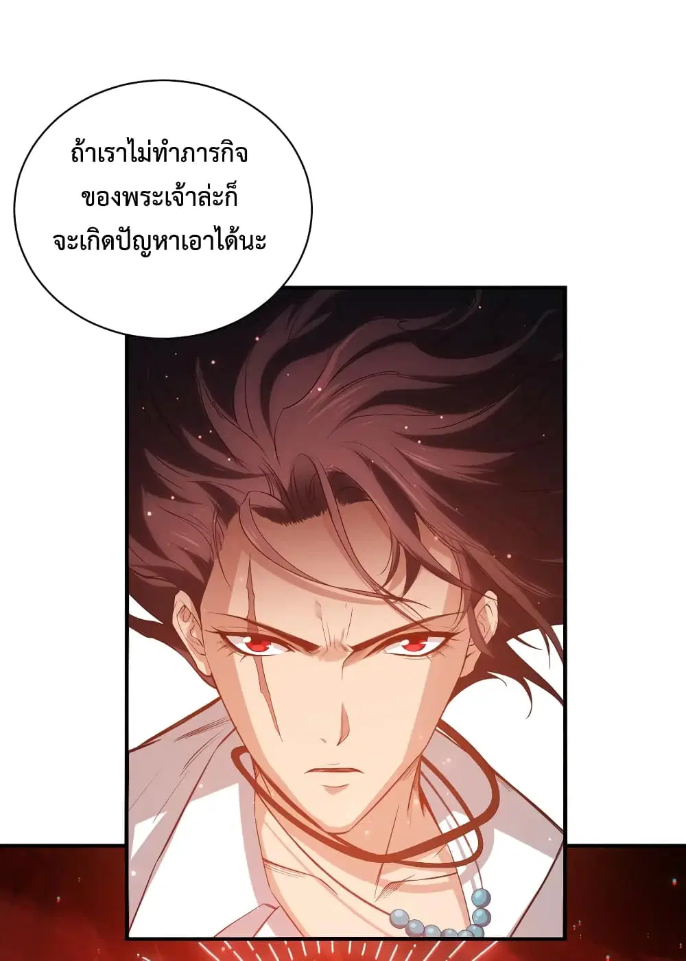 หน้า 67 จาก 77