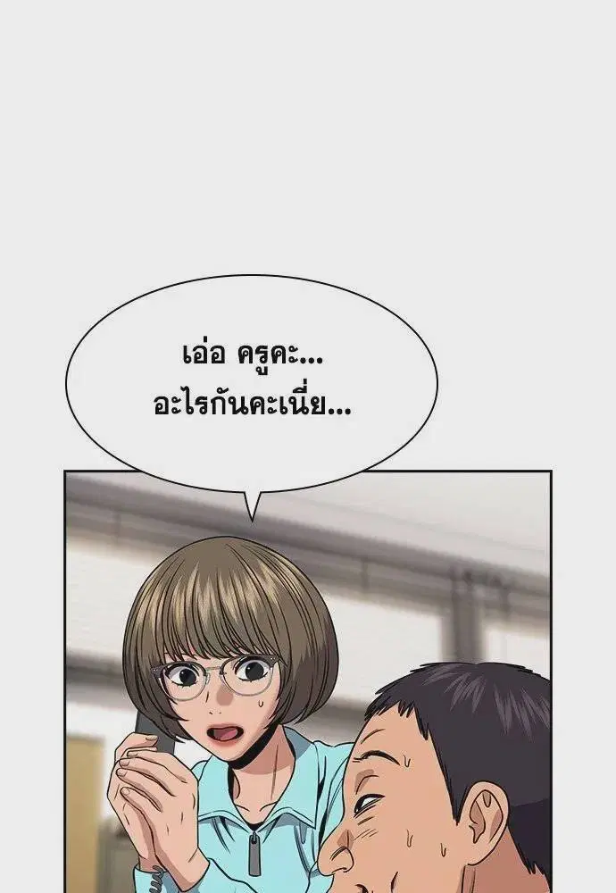 หน้า 53 จาก 125