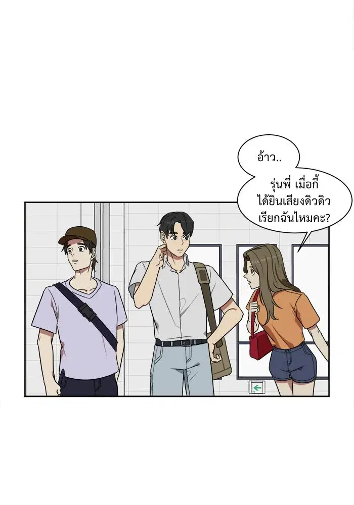 หน้า 50 จาก 82