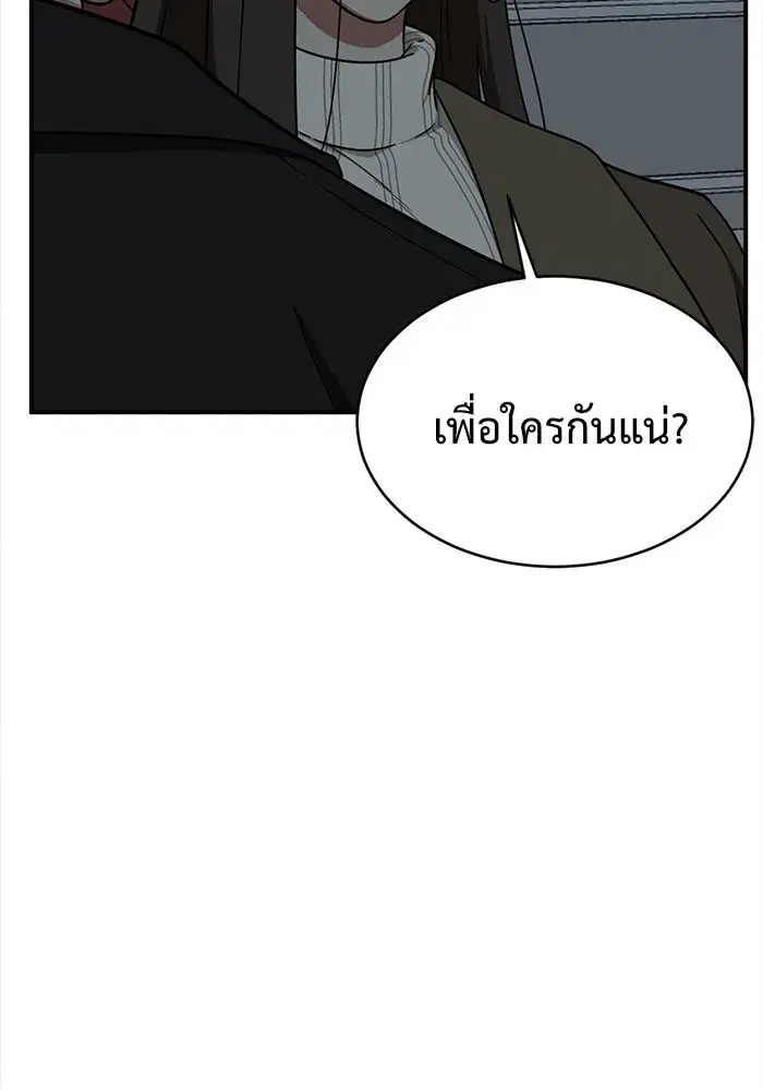 หน้า 145 จาก 168