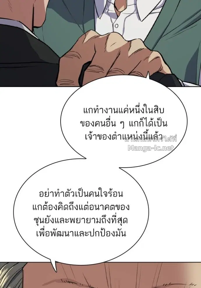 หน้า 17 จาก 148