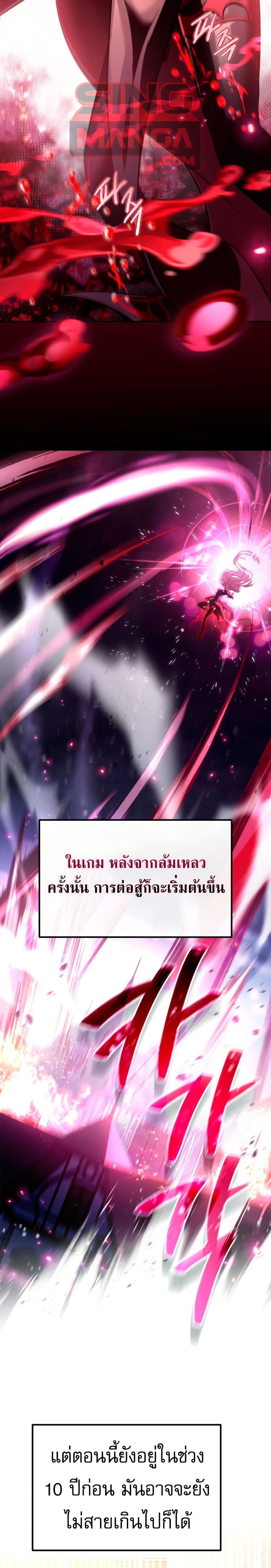 หน้า 39 จาก 50