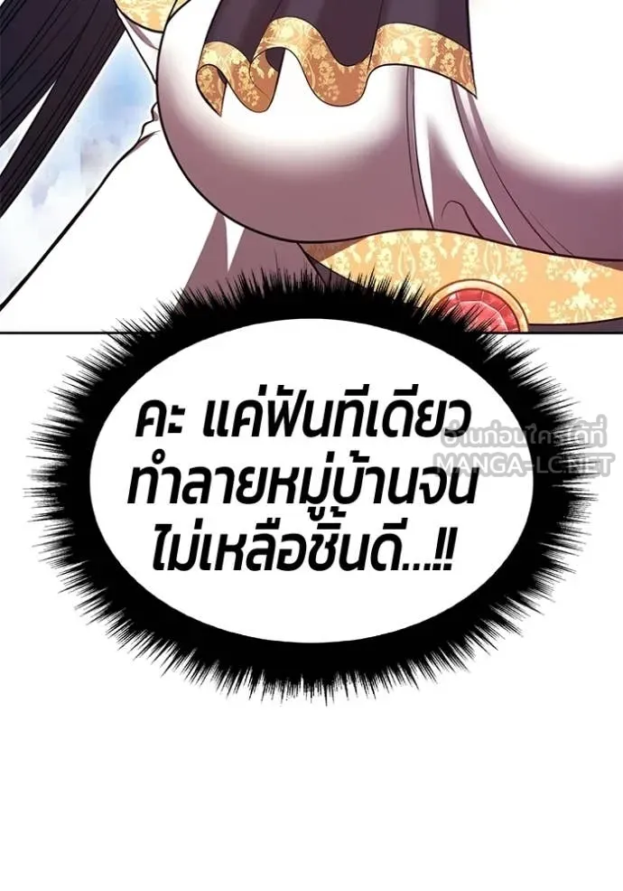 หน้า 253 จาก 334