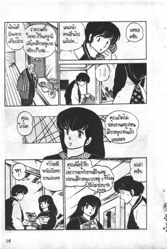 หน้า 17 จาก 22