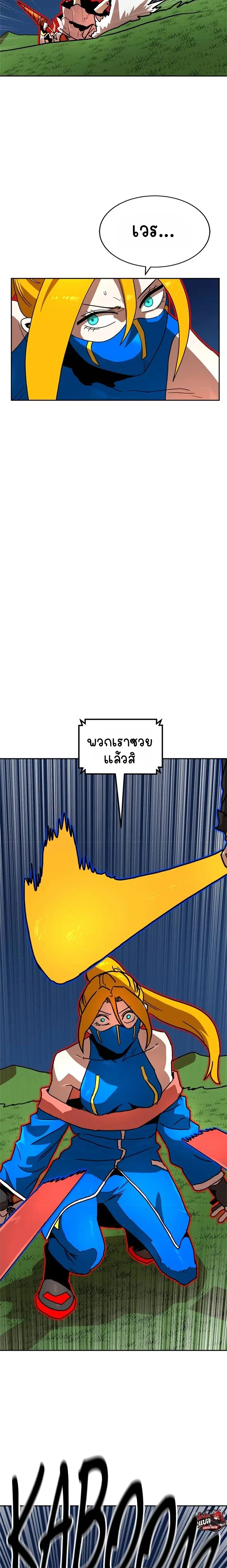 หน้า 8 จาก 16