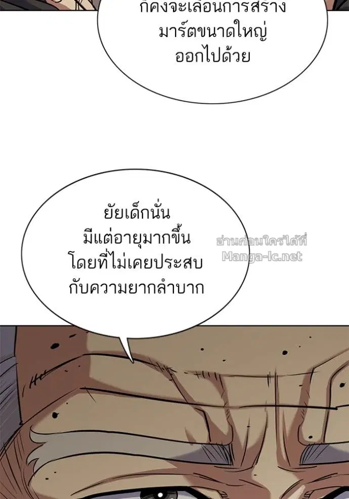 หน้า 128 จาก 150