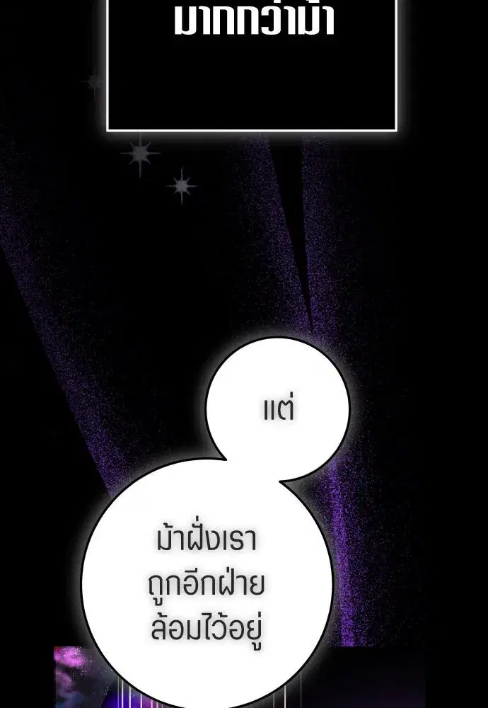หน้า 107 จาก 146