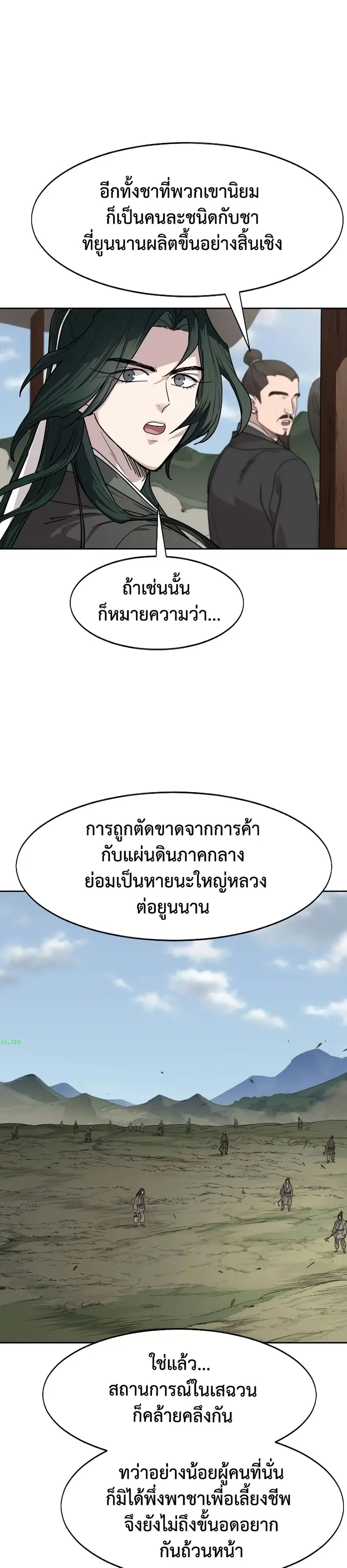 หน้า 35 จาก 50