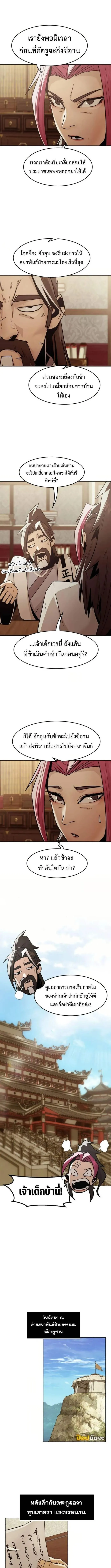 หน้า 10 จาก 14