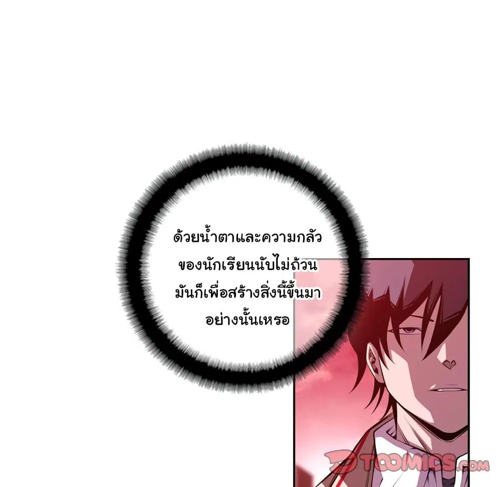 หน้า 85 จาก 90