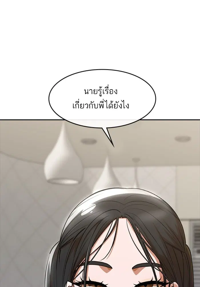 หน้า 62 จาก 114