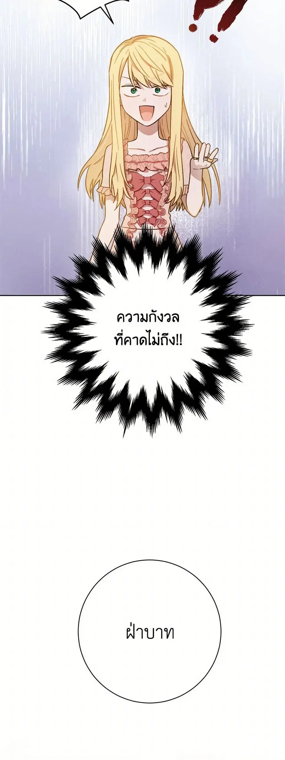 หน้า 12 จาก 37