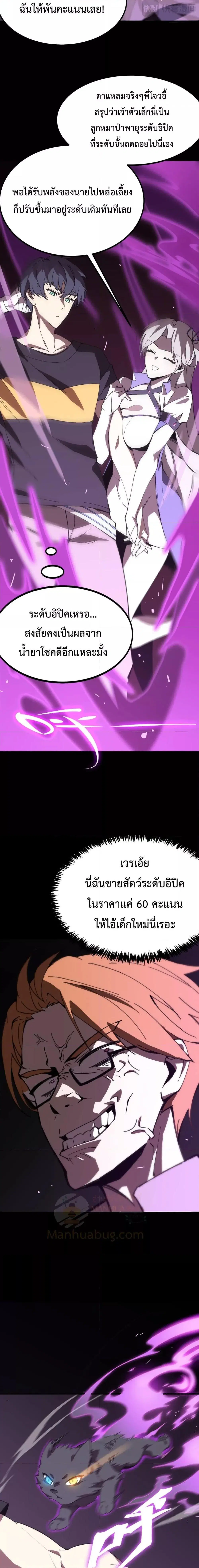 หน้า 16 จาก 21