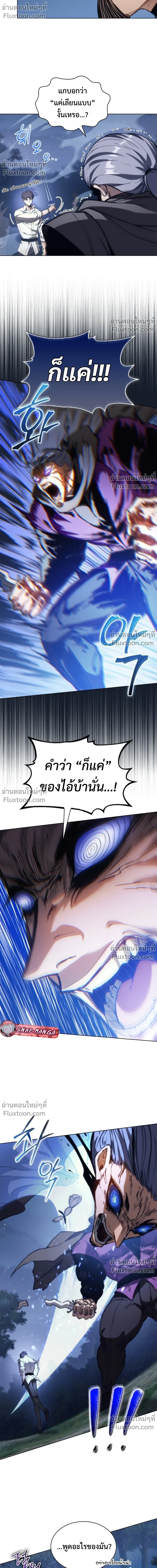 หน้า 20 จาก 22