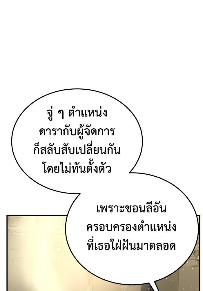 หน้า 125 จาก 153