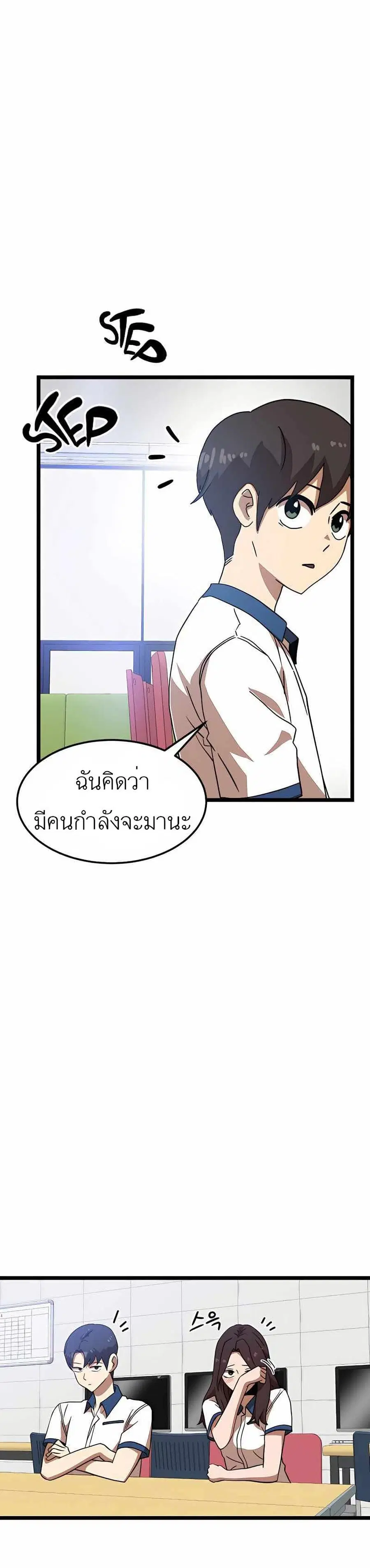 หน้า 45 จาก 50
