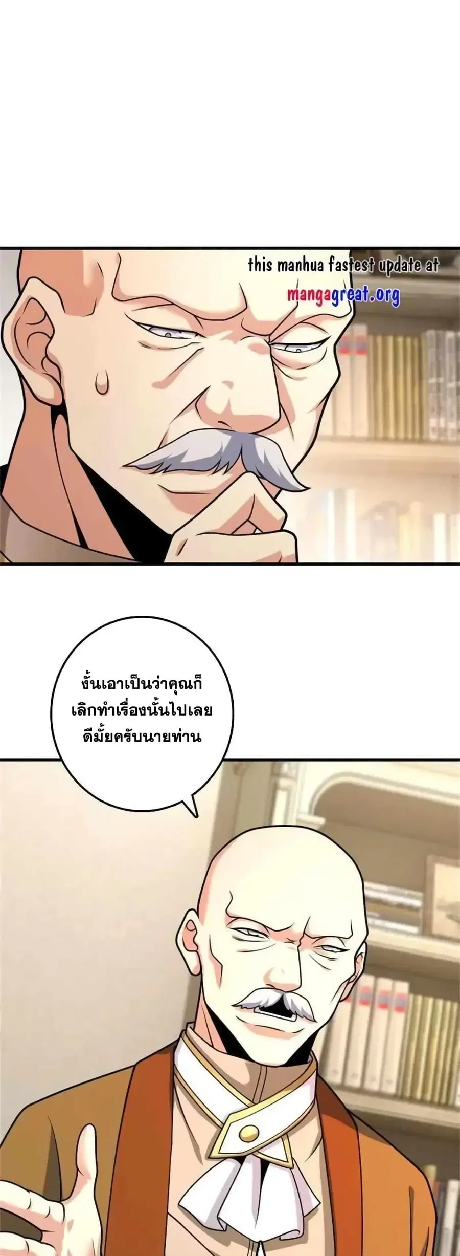 หน้า 20 จาก 32