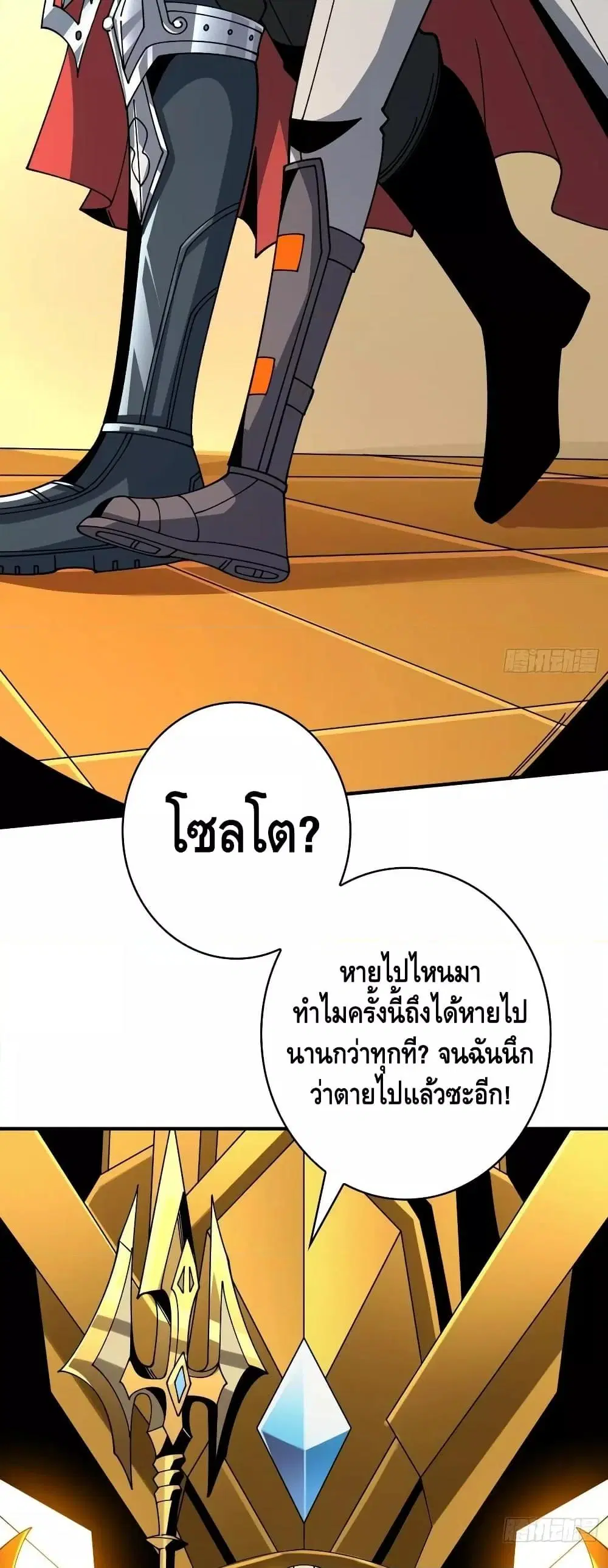 หน้า 6 จาก 32