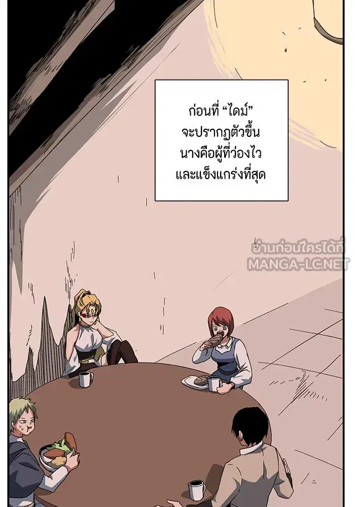 หน้า 45 จาก 99