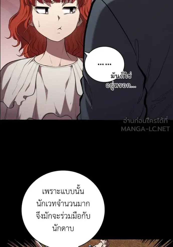 หน้า 104 จาก 114