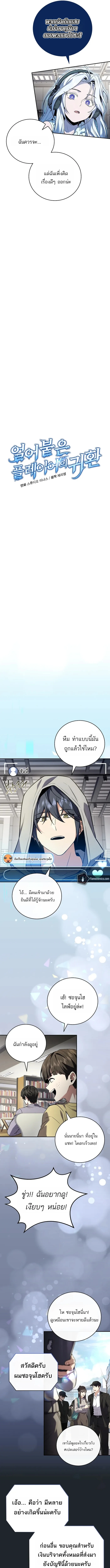 หน้า 5 จาก 19