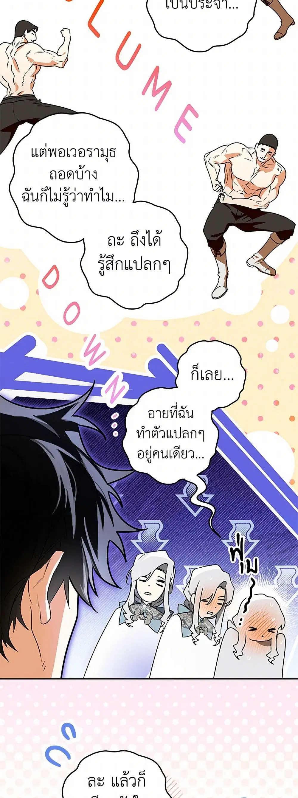 หน้า 28 จาก 39