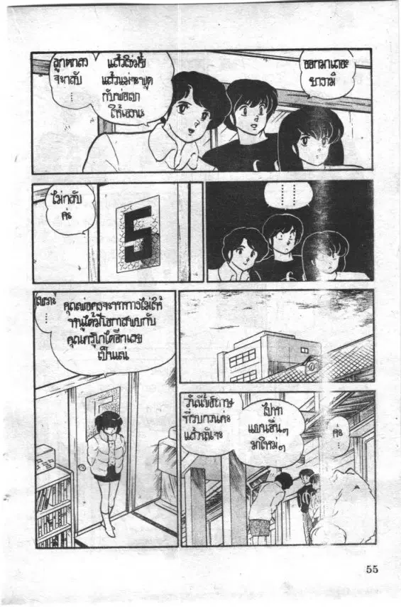 หน้า 13 จาก 22